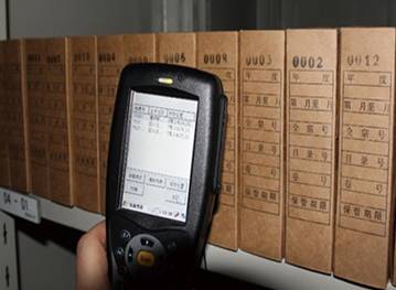 rfid档案,rfid资产管理,rfid物联网,大发购彩大厅～welcome