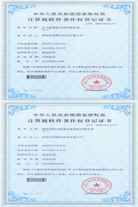 生产线智能设备控制系统V1.0/物联网RFID数据采集智能控制系统V1.0