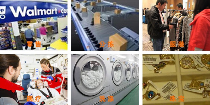 rfid资产,rfid物联网,rfid解决方案,大发购彩大厅～welcome