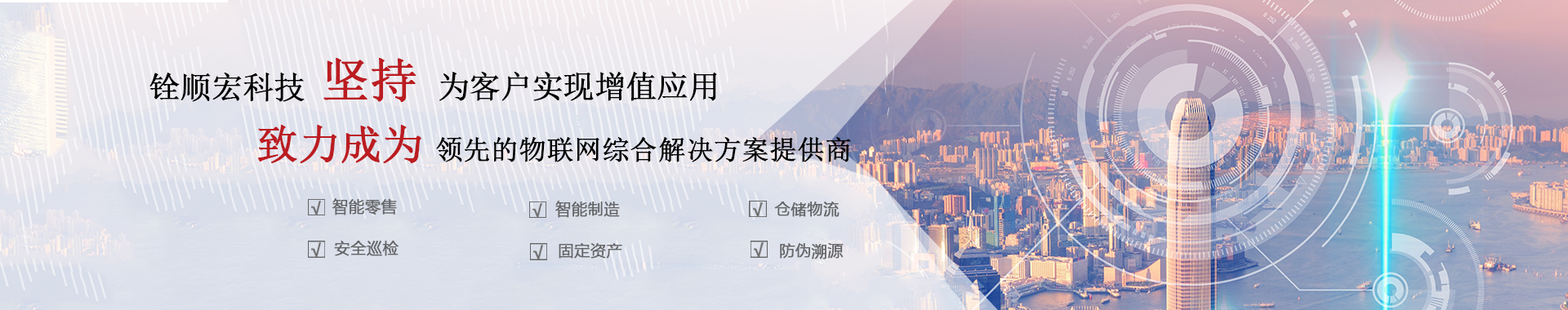 专业的RFID产品与技术服务提供商-深圳大发购彩大厅～welcome