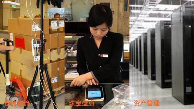 超高频RFID项目中常见的问题