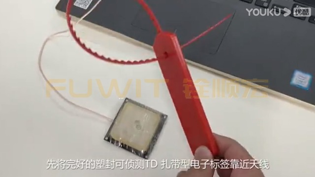 【大发购彩大厅～welcome视频】RFID塑封可侦测TD扎带型电子标签功能演示