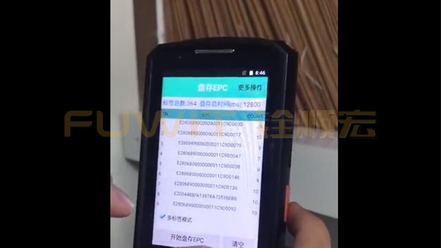 【大发购彩大厅～welcome视频】RFID手持机如何1秒快速盘点100份档案袋？
