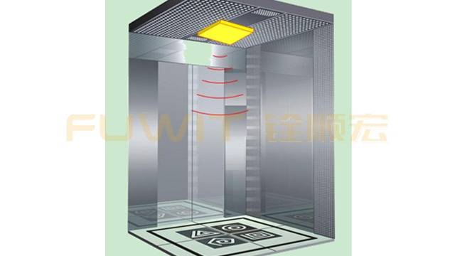 超高频RFID智慧酒店管理系统解决方案