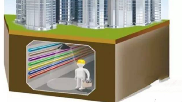 基于RFID技术的地下管网管理系统