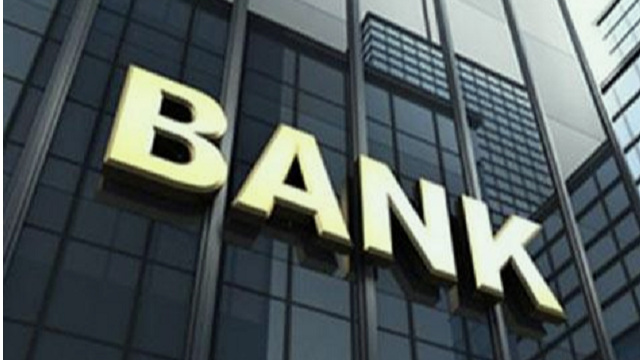 浅谈RFID技术应用于银行资产管理的优势