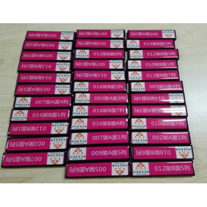 rfid抗金属层架标签