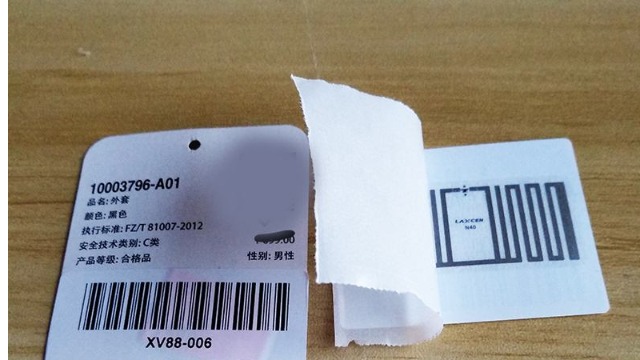 大发购彩大厅～welcomeRFID：优秀的RFID是服装企业信息化规划的重要组成部分