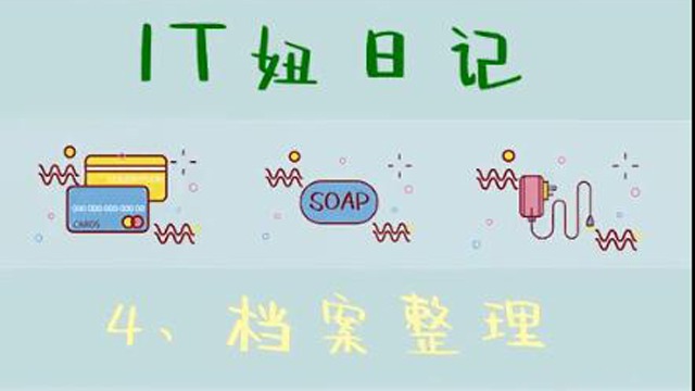 文件太多了怎么检测，使用RFID文件管理轻松解决