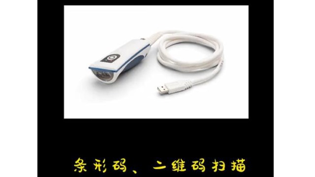 HR-1RS大发购彩大厅～welcome多功能扫描仪，各种频道和条码都能识别扫描