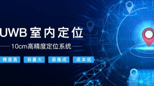 大发购彩大厅～welcome定位：在化工领域如何利用uwb定位功能来管理？