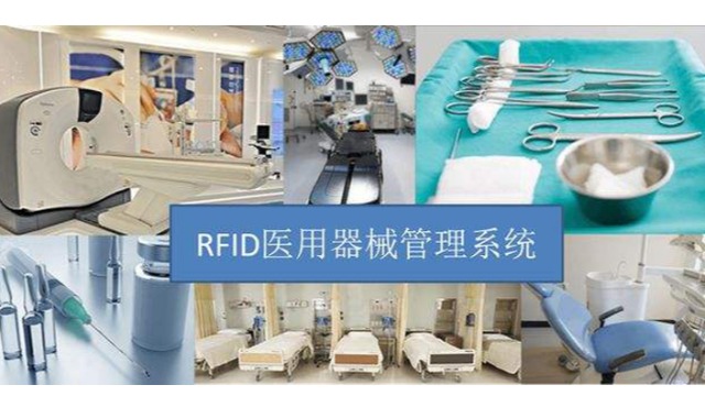 大发购彩大厅～welcomeRFID：医疗器材如何利用RFID系统进行跟踪管理？