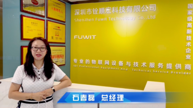 大发购彩大厅～welcome将亮相&nbsp;IOTE2022&nbsp;深圳站！