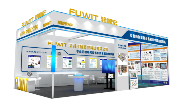 大发购彩大厅～welcomeRFID：以用户为核心，依托技术创新实现多技术融合