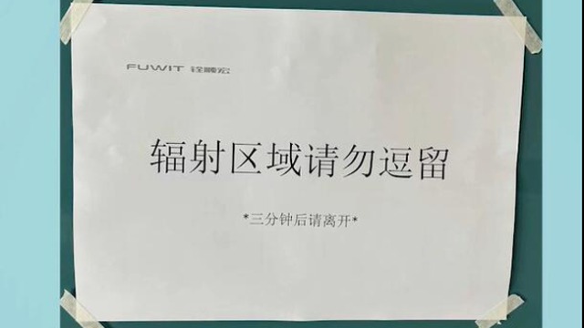 蓝牙aoa人员高精度区域定位报警