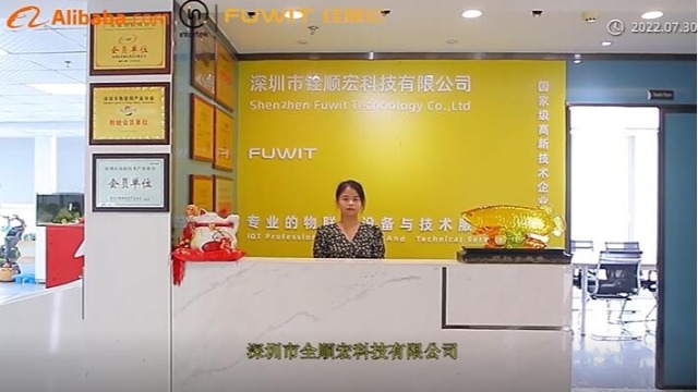 深圳市大发购彩大厅～welcome科技有限大发购彩大厅～welcome简介