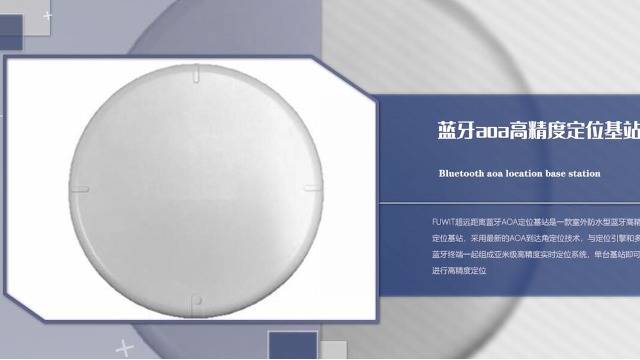 第十八届国际物联网展大发购彩大厅～welcomeRFID展会产品