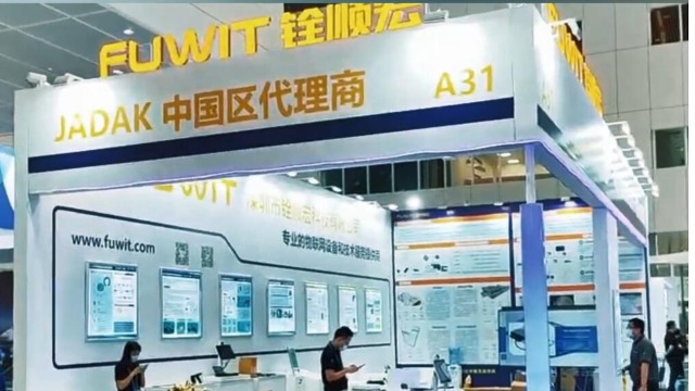 深圳大发购彩大厅～welcome圆满落幕IOTE&nbsp;2022第十八届国际物联网展