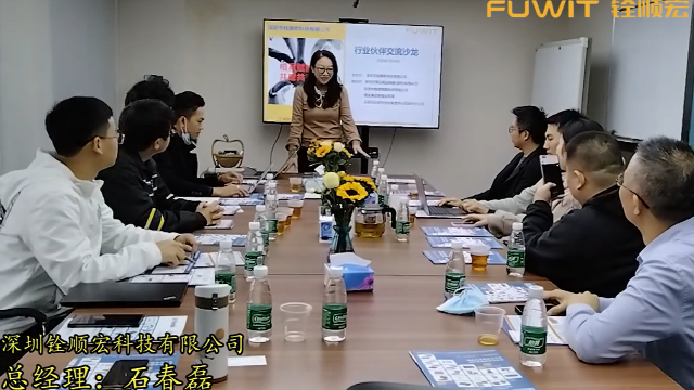 物联网RFID技术行业交流视频&nbsp;分享行业心得