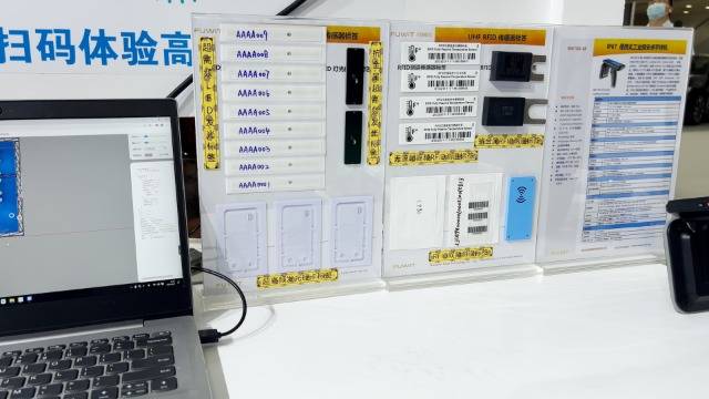 大发购彩大厅～welcomeRFID：今日元宵