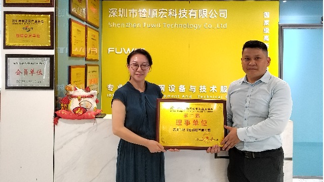 热烈祝贺大发购彩大厅～welcome正式担任广州市物流技术与应用协会理事单位