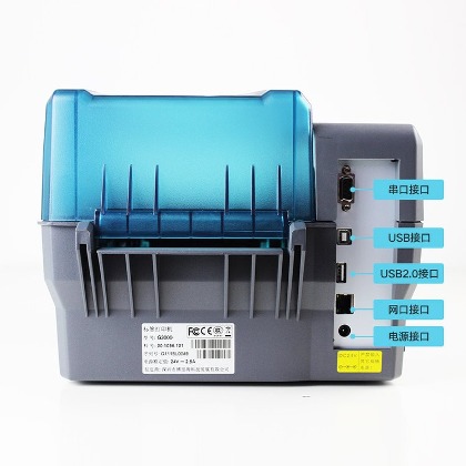 桌面式RFID打印机