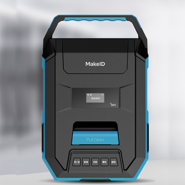 便携式RFID标签打印机P70C-2FR