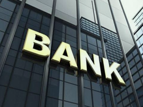 RFID银行资产管理