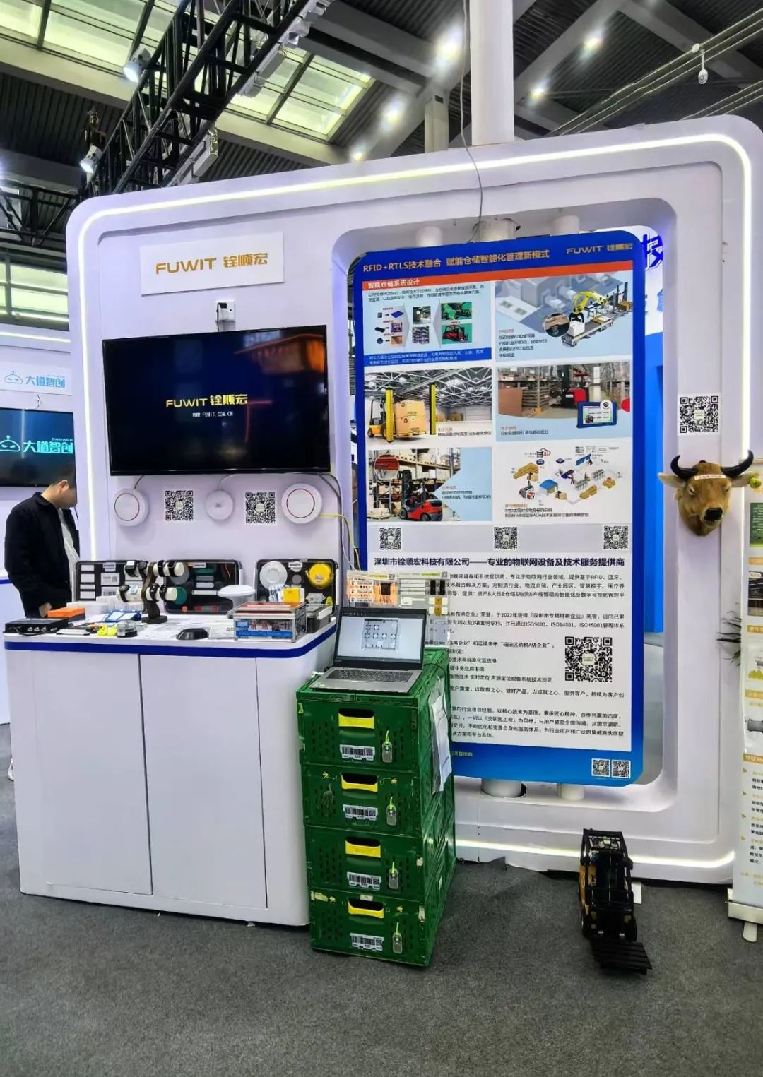 中国电子信息博览会