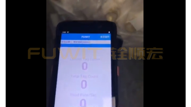 RFID手持机,RFID数据采集终端,RFID珠宝盘点