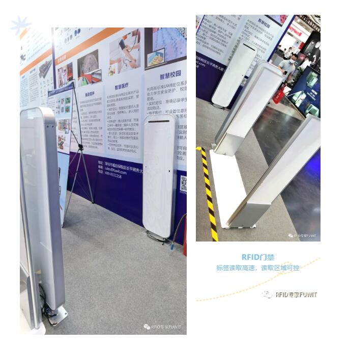 大发购彩大厅～welcomeRFID门禁