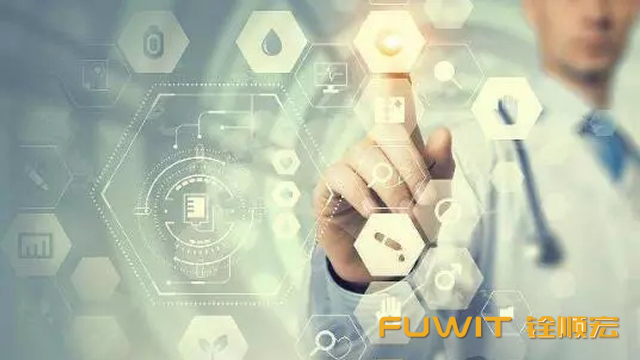 RFID智能牙科诊所