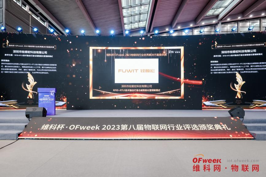 优秀解决方案提供商