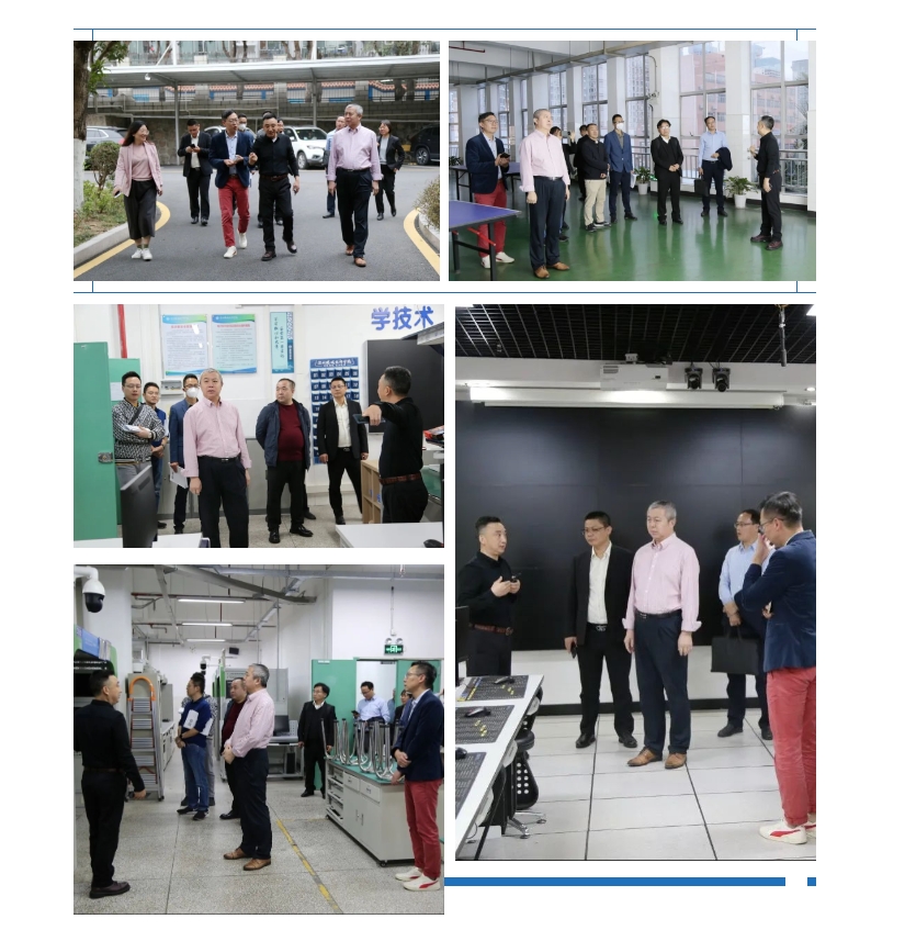 物联网产业白皮书评审会