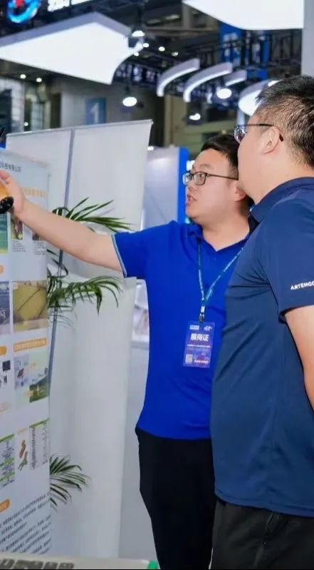 中国电子信息博览会