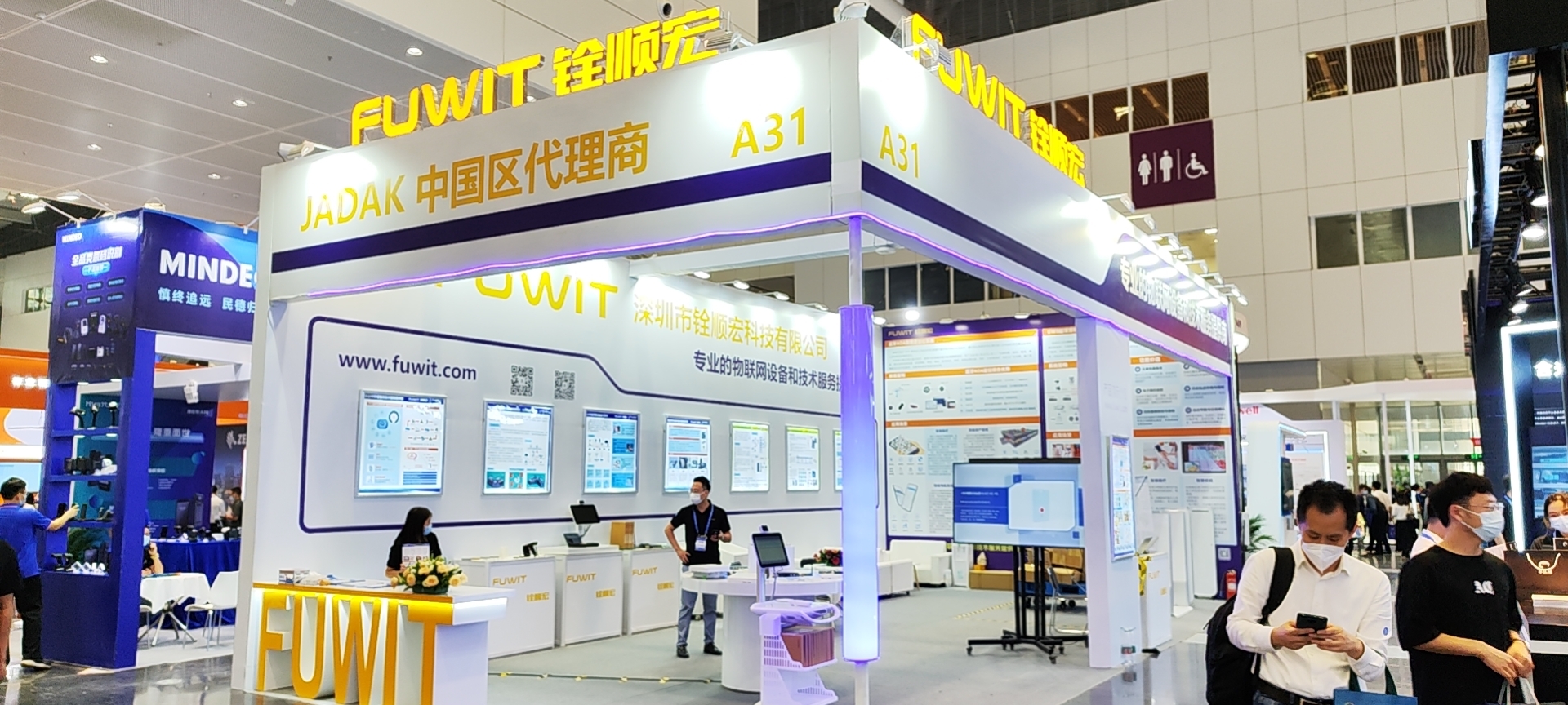 大发购彩大厅～welcomeRFID