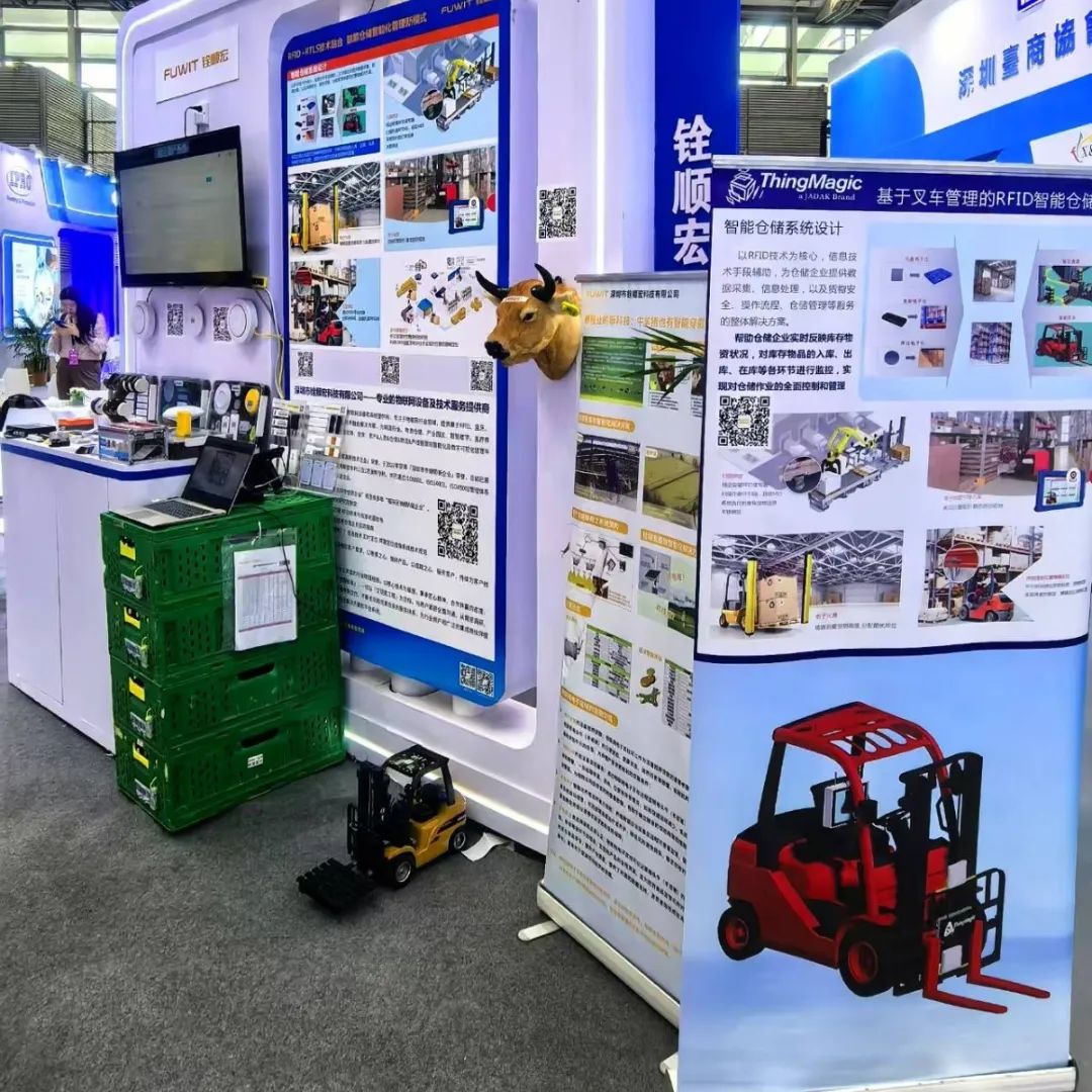 中国电子信息博览会