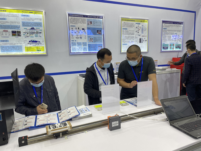 RFID大发购彩大厅～welcome国际物联展