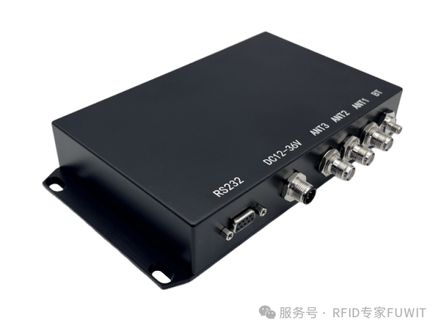 超高频RFID读写器