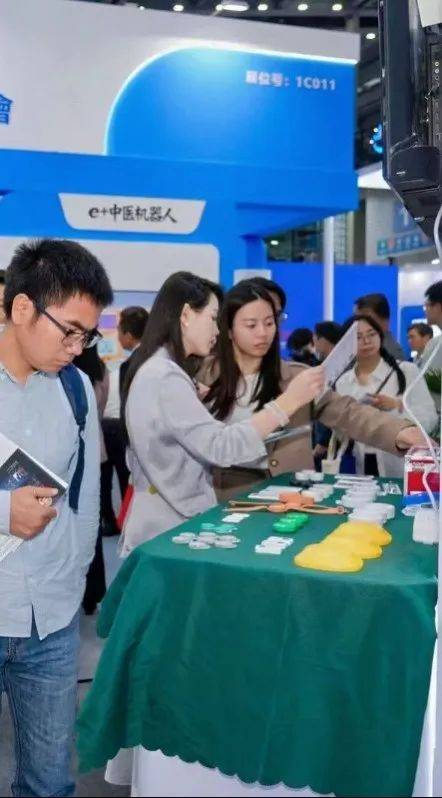 中国电子信息博览会