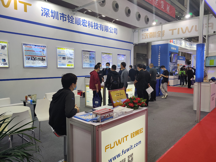 RFID大发购彩大厅～welcome国际物联展