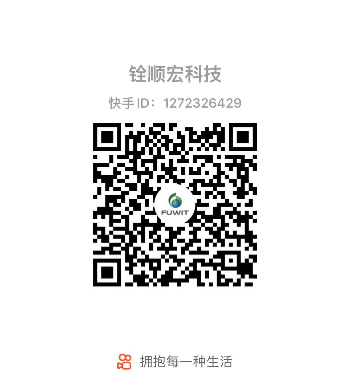 微信图片_202111191606111