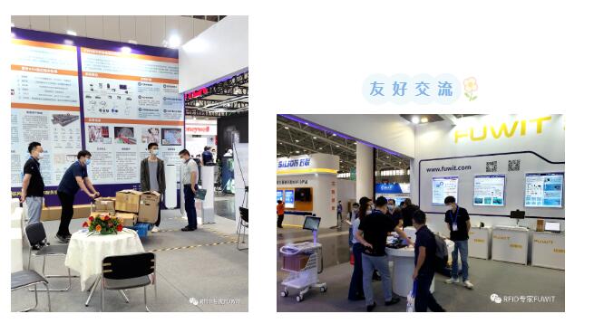 RFID展会客户